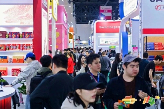 2026秋糖主会场|南京国际博览中心糖酒会|展位预定