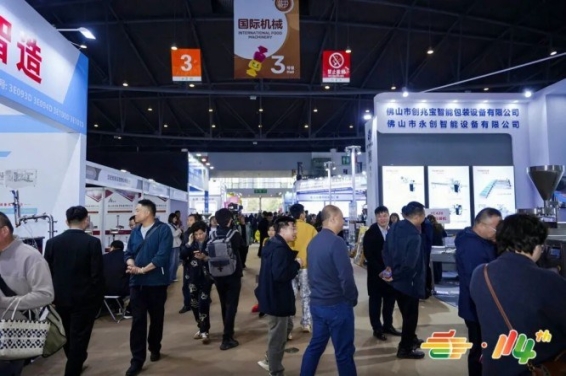 南京秋糖优质展位 精酿啤酒企业申请全攻略
