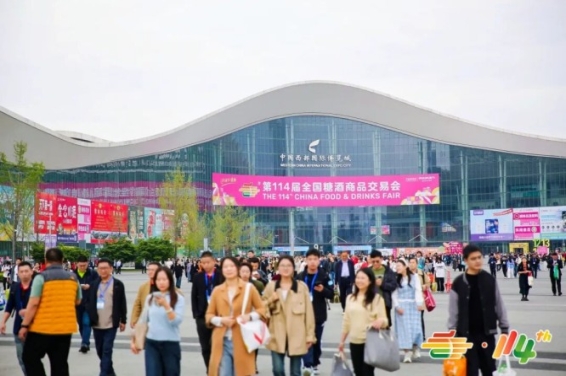 2026南京秋糖烘焙公司展位报名需要满足哪些资质？