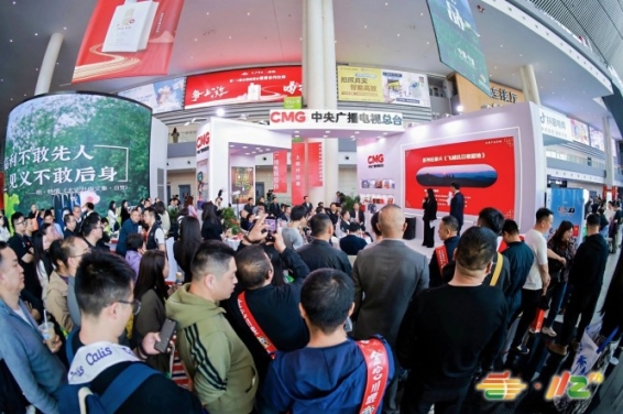2026秋糖主会场|南京国际博览中心糖酒会|展位预定