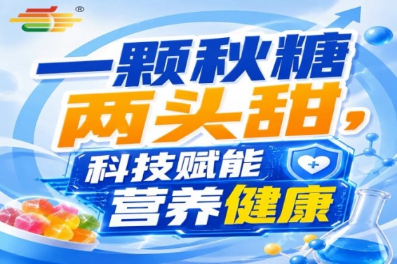 第115届南京秋季糖酒会，金秋金陵，与您同频食饮新消费时代